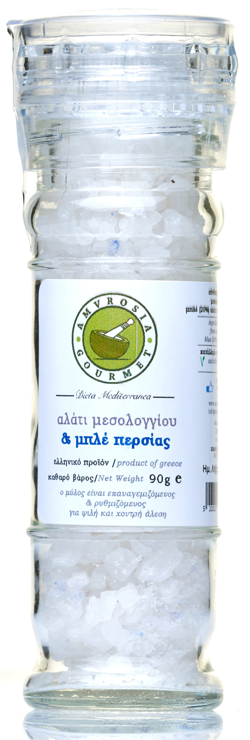 Messolonghi Salt with Persian Blue Salt 90g