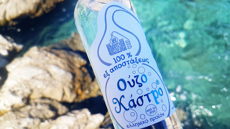 Castro Ouzo 200ML