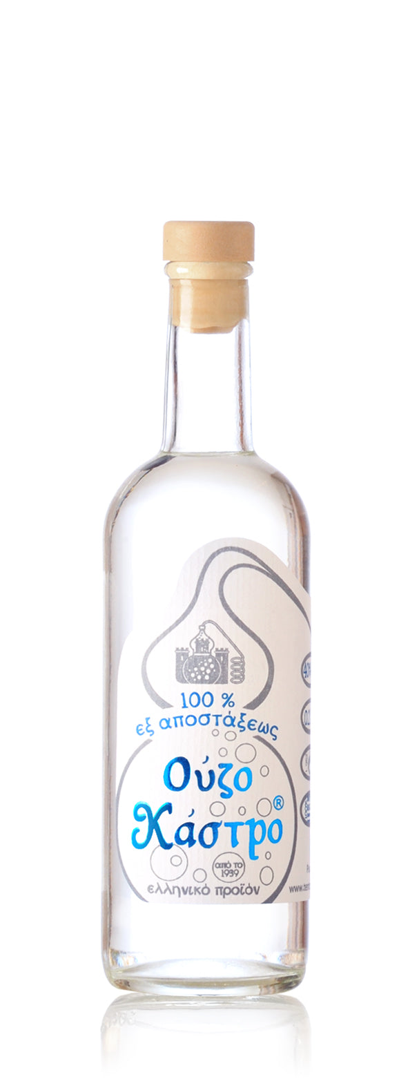 Castro Ouzo 700ML