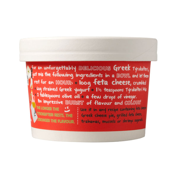 Greek Cheesemonger's Tyrokafteri Spice Mix 50g