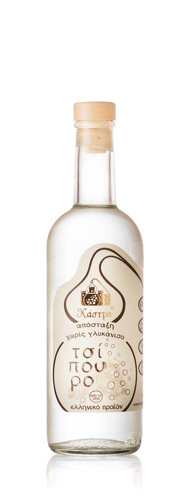 Tsipouro Castro 200ML