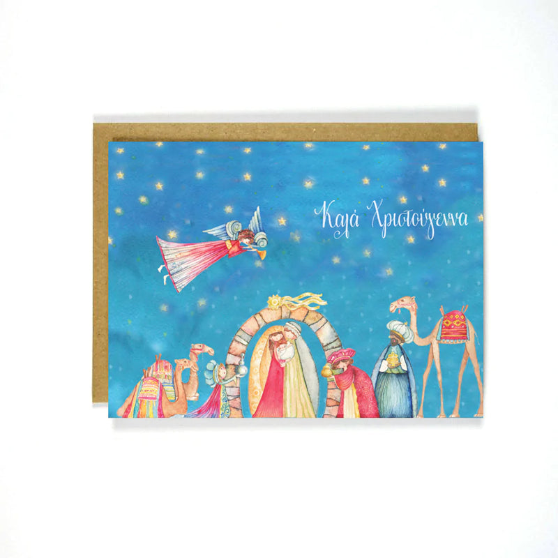 Greek Christmas - Merry Christmas Nativity  and Three Wise Men Greeting Card