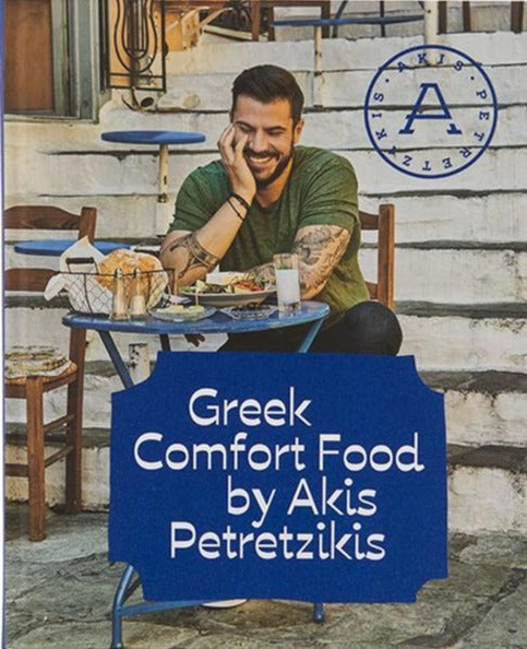 Cookbook - Greek Comfort Food (English Version) by Akis Petretzikis