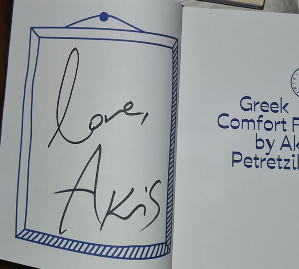 Cookbook - Greek Comfort Food (English Version) by Akis Petretzikis