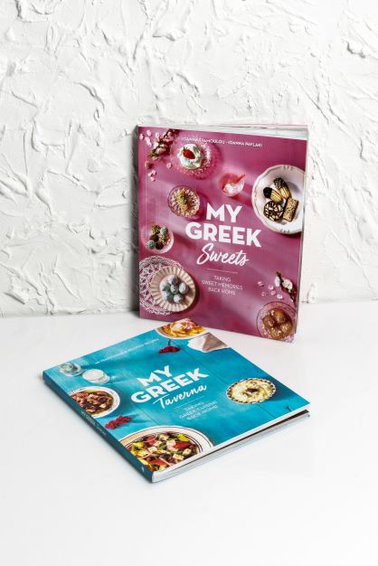 Cookbook - My Greek Sweets by Ioanna Pavlaki and Ioanna Stamoulou